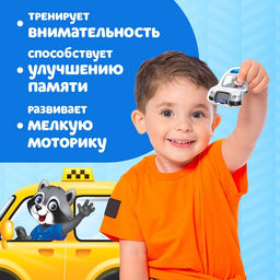 Макси - пазлы «Полезные машины», 5 пазлов, 10 деталей