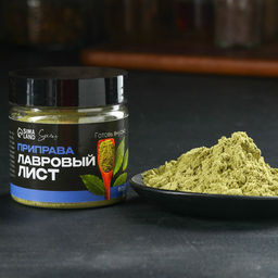 Специи Лавровый лист молотый, 50 г.