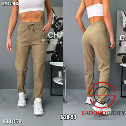 Брюки женские на резинке