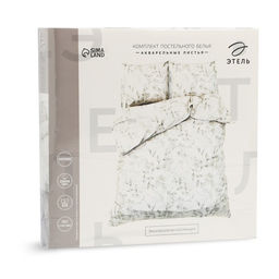 Постельное бельё Этель Евро Акварельные листья 200х215 см, 220х240 см, 70х70 см -2 шт, поплин 125 г/м2  фото 5