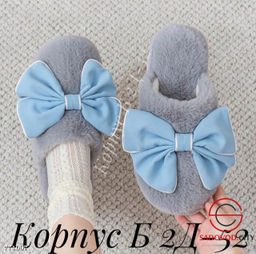 Женские домашние тапочки - Bruno фото 7