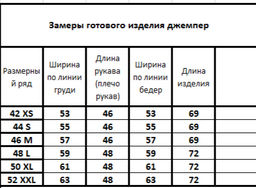 Джемпер 4034 - Kivviwear фото 2