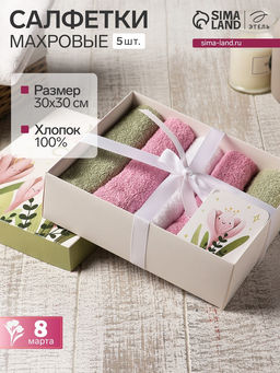 Салфетки махровые Этель. Цветы, 5 шт., 30?30 см, хлопок 100%, зелёные/розовые