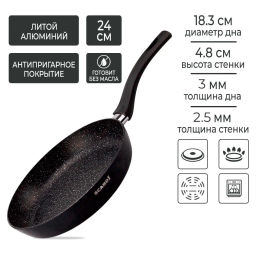Сковорода Scandi несъемная ручка, 24 см - Нева металл посуда фото 2