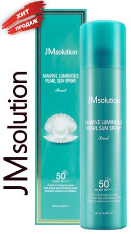Солнцезащитный спрей с жемчугом JMSOLUTION Marine Luminous Pearl Sun Spray