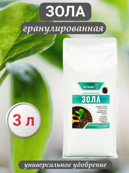 Зола 3,0л березная, гранулы