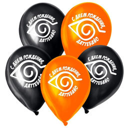 Воздушные шары латексные 12" «С днём рождения», 25 шт.