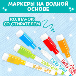 Многоразовая раскраска В ожидании чудес, 12 стр. - Буква-ленд фото 10