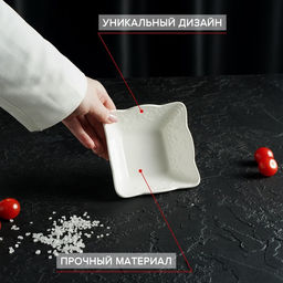 Салатник фарфоровый Доляна Сьюзен, 200 мл, 1111 см, цвет белый  фото 3