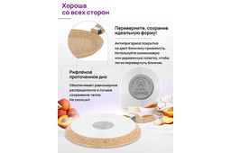 Сковорода блинная 22 см ГАРМОНИЯ ВКУСА "Медовый гранит" н/р, 39*23*7 см