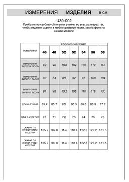 VILATTE / Джемпер тонкой вязки из хлопка на молни  фото 13