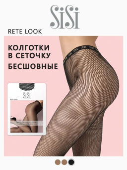 Колготки SiSi RETE LOOK (сетка) - nero  фото 3