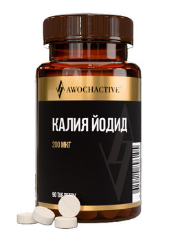БАД КАЛИЯ ЙОДИД 200 мкг (IODINE MINERAL 200 MCG), 200 МГ, 90 табл, ТМ AWOCHACTIVE