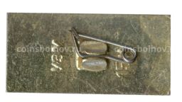 Значок Ульяновск  Центральный