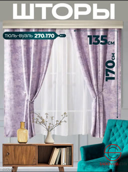 Шторы с тюлью для кухни