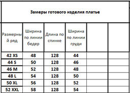 Платье 4133 - Kivviwear фото 3