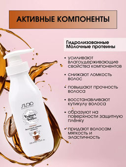 Studio Йогуртовый шампунь для волос Эспрессо, 350мл