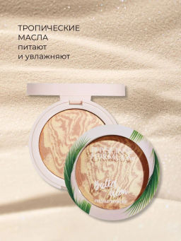 Пудра для лица Physicians Formula Murumuru Butter Glow Pressed Powder тон прозрачный 7.5 г  фото 4