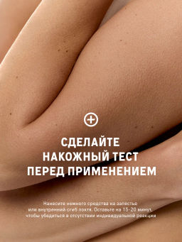 Скраб для тела Грейпфрут и Баттер Сицилийский Апельсин - The act фото 8