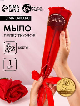 Цена за 2 шт. Мыло лепестковое «С 8 Марта», 1 шт., аромат цветочный, Чистое счастье