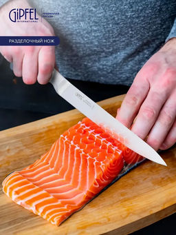 52519 GIPFEL Нож разделочный NORD 19,5 см. Материал лезвия: хромистая нержавеющая сталь X50CrMoV15. Материал ручки: нержавеющая сталь. Толщина: 2,3мм - Werner фото 2