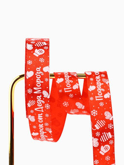 Лента атласная новогодняя «Подарок от Деда Мороза», красная, 2 см × 5 м