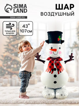 Воздушный шар фольгированный 43" Снеговик, под воздух