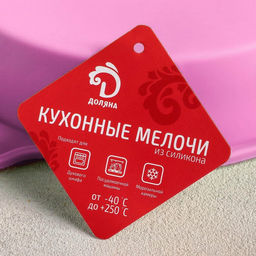 Форма для выпечки Доляна Круг с ручками, силикон, 26?29?4,5 см, внутренний размер d=24 см, цвет розовый  фото 7