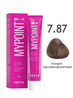 7.87 блондин коричнево-фиолетовый MYPOINT, стойкая крем-краска 60 г TEFIA