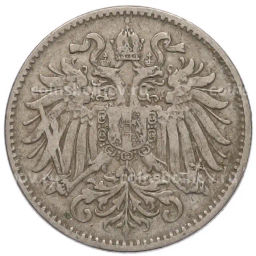 Монета 10 геллеров 1894 года Австрия