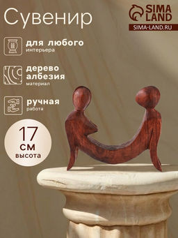 Сувенир Единство, 24?4?17 см, дерево, коричневый