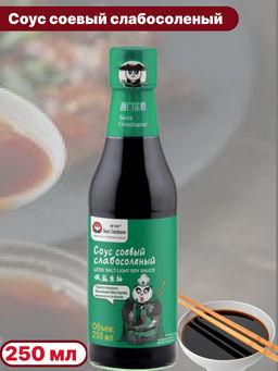 Соус соевый слабосоленый SAUCE GRANDMASTER ст./бут. (0,250 л/0,275 кг) упак. 12 шт.