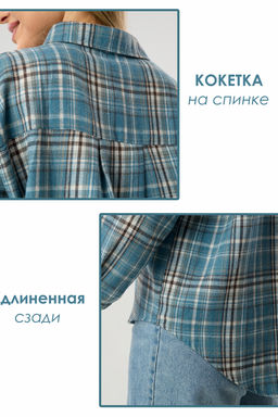 Рубашка женская в клетку