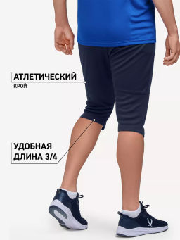 Брюки тренировочные JOGEL DIVISION PerFormDRY Pro Training Pants 3/4, темно-синий фото 11