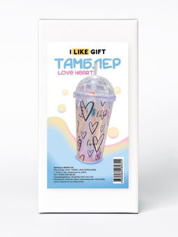 Тамблер "Love heart", blue (450 ml)