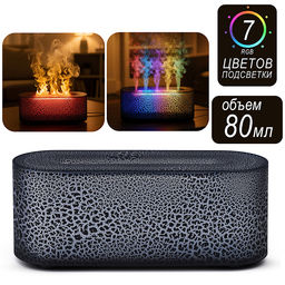 Светильник-увлажнитель "Чёрная лава" в коробке