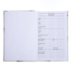 Цена за 2 шт. Ежедневник недатированный А5, 128 листов «БЕЛЫЙ МРАМОР», твёрдая обложка, глянцевая ламинация