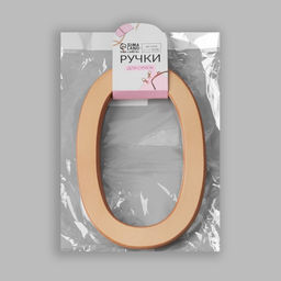 Ручки для сумок деревянные, d=13×7.5 / 17×11.5 см, 2 шт., бежевые