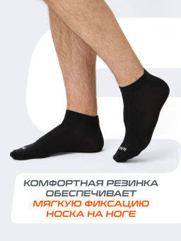 Носки спортивные Starfit Charge SCS2525PB, черный, 39-42, 5 пар фото 14