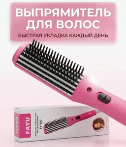 Электрическая расческа-выпрямитель для волос