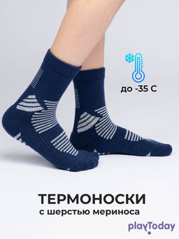 PlayToday / Термоноски до -35С для мальчика