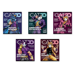 Тетрадь 48л. ErichKrause "CatJo" клетка (64864) глянцевая ламинация