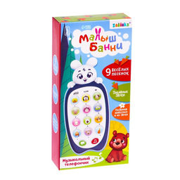 Музыкальный телефон детский «Малыш Банни», звук, цвет синий