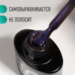 Гель-лак для ногтей, CATS EYE, 3-х фазный, 8мл, LED/UV, цвет хамелеон/фиолетовый (04) - Queen fair фото 3