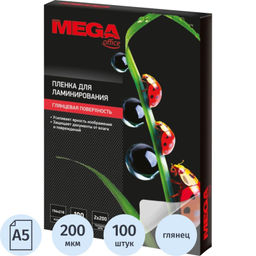 Пленка для ламинирования ProMega А5 154х216, 200мкм 100шт/уп