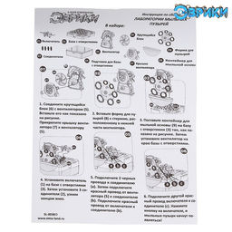 Электронный конструктор Лаборатория мыльных пузырей, 12 элементов - Эврики фото 3