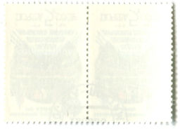 Марка Неделя безопасности дорожного движения 1990 год (блок из 2 марок)