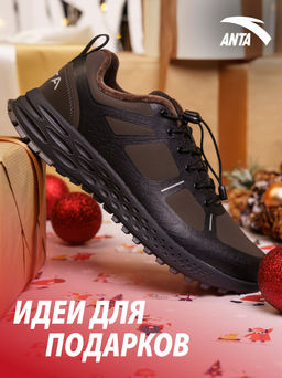 Кроссовки повседневные утепленные Anta WILD RUN Коричневый/Черный  фото 5