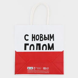 Цена за 2 шт. Пакет подарочный новогодний «С Новым годом, пупсик», 22×22×11 см
