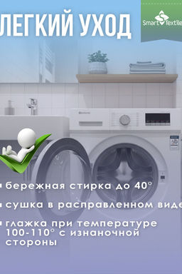 Наволочка на подушку "Морфея" 50*70 см, сатин